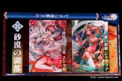 画像ギャラリー No.089のサムネイル画像 / 「チェインクロニクル」における直近のイベントから第3部の概要まで最新情報が発表された，3周年記念オフラインイベントをレポート