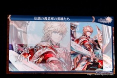 画像ギャラリー No.092のサムネイル画像 / 「チェインクロニクル」における直近のイベントから第3部の概要まで最新情報が発表された，3周年記念オフラインイベントをレポート