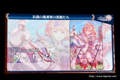 画像ギャラリー No.093のサムネイル画像 / 「チェインクロニクル」における直近のイベントから第3部の概要まで最新情報が発表された，3周年記念オフラインイベントをレポート