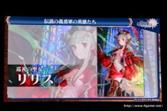 画像ギャラリー No.094のサムネイル画像 / 「チェインクロニクル」における直近のイベントから第3部の概要まで最新情報が発表された，3周年記念オフラインイベントをレポート