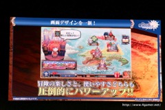 画像ギャラリー No.096のサムネイル画像 / 「チェインクロニクル」における直近のイベントから第3部の概要まで最新情報が発表された，3周年記念オフラインイベントをレポート