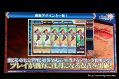 画像ギャラリー No.097のサムネイル画像 / 「チェインクロニクル」における直近のイベントから第3部の概要まで最新情報が発表された，3周年記念オフラインイベントをレポート