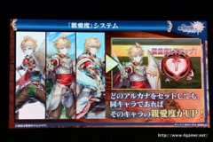 画像ギャラリー No.099のサムネイル画像 / 「チェインクロニクル」における直近のイベントから第3部の概要まで最新情報が発表された，3周年記念オフラインイベントをレポート