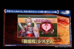 画像ギャラリー No.100のサムネイル画像 / 「チェインクロニクル」における直近のイベントから第3部の概要まで最新情報が発表された，3周年記念オフラインイベントをレポート