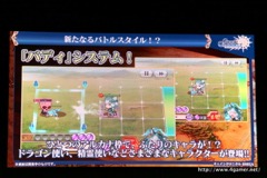 画像ギャラリー No.101のサムネイル画像 / 「チェインクロニクル」における直近のイベントから第3部の概要まで最新情報が発表された，3周年記念オフラインイベントをレポート