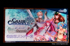 画像ギャラリー No.102のサムネイル画像 / 「チェインクロニクル」における直近のイベントから第3部の概要まで最新情報が発表された，3周年記念オフラインイベントをレポート