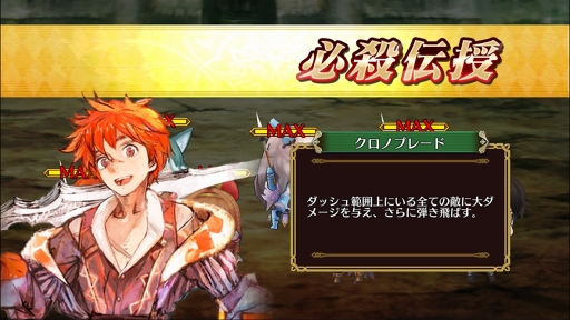 画像ギャラリー No.012のサムネイル画像 / 「チェインクロニクル3」リリース記念インタビュー。人気スマホRPGをこのタイミングで新作として仕切り直した理由を運営開発のキーパーソンに聞いた