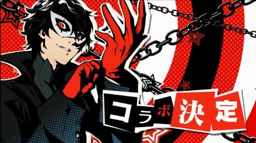 画像ギャラリー No.001のサムネイル画像 / 「チェインクロニクル3」，ペルソナ5とのコラボに続報。ティザーサイトでPVを公開