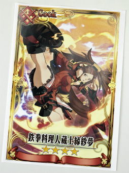 画像ギャラリー No.022のサムネイル画像 / 続・各篇のテーマを一言で教えて！「チェインクロニクル3」ストーリーインタビュー第2弾。“GUILTY GEAR”コラボの裏話もイタダキィ