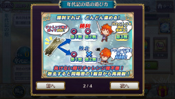 画像ギャラリー No.003のサムネイル画像 / 「チェンクロ3」，開発チームとのQ＆A“年代記の塔ってどんな塔？ by 4Gamer”を独占公開。疑問を解消してレッツ登頂！