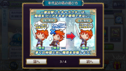 画像ギャラリー No.004のサムネイル画像 / 「チェンクロ3」，開発チームとのQ＆A“年代記の塔ってどんな塔？ by 4Gamer”を独占公開。疑問を解消してレッツ登頂！
