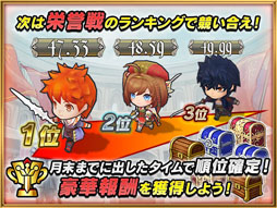 画像ギャラリー No.005のサムネイル画像 / 「チェンクロ3」，開発チームとのQ＆A“アリーナってどんなもの？ by 4Gamer”を独占公開。疑問を解消してレッツ最速！