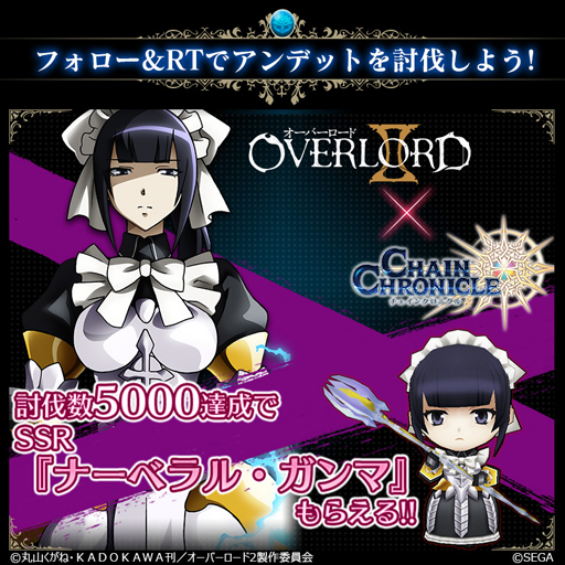 画像ギャラリー No.007のサムネイル画像 / 「チェインクロニクル3」ストーリーインタビュー第3弾。2017年の振り返りや主人公帰還篇，“オーバーロードII”コラボの話をしてもらった