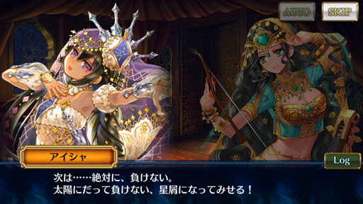 画像ギャラリー No.017のサムネイル画像 / 「チェインクロニクル3」ストーリーインタビュー第4弾。メインシナリオライター全員に聞いてみたら見えてきた，第3部の物語のいろんな側面
