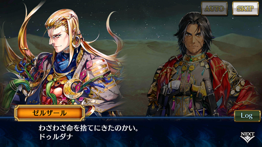 画像ギャラリー No.018のサムネイル画像 / 「チェインクロニクル3」ストーリーインタビュー第4弾。メインシナリオライター全員に聞いてみたら見えてきた，第3部の物語のいろんな側面