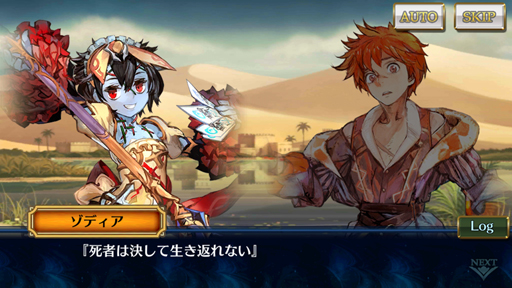 画像ギャラリー No.020のサムネイル画像 / 「チェインクロニクル3」ストーリーインタビュー第4弾。メインシナリオライター全員に聞いてみたら見えてきた，第3部の物語のいろんな側面