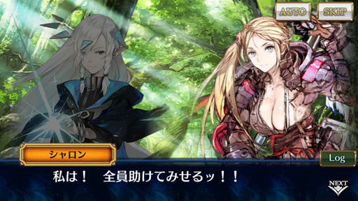 画像ギャラリー No.021のサムネイル画像 / 「チェインクロニクル3」ストーリーインタビュー第4弾。メインシナリオライター全員に聞いてみたら見えてきた，第3部の物語のいろんな側面