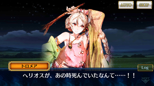 画像ギャラリー No.022のサムネイル画像 / 「チェインクロニクル3」ストーリーインタビュー第4弾。メインシナリオライター全員に聞いてみたら見えてきた，第3部の物語のいろんな側面