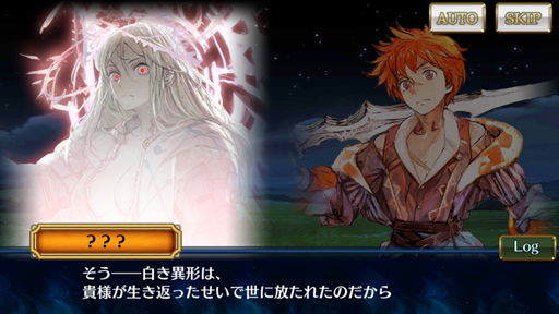 画像ギャラリー No.023のサムネイル画像 / 「チェインクロニクル3」ストーリーインタビュー第4弾。メインシナリオライター全員に聞いてみたら見えてきた，第3部の物語のいろんな側面