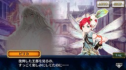 画像ギャラリー No.002のサムネイル画像 / 「チェインクロニクル3」，メインストーリー第7章“ヘリオス篇・上”が実装