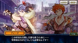 画像ギャラリー No.004のサムネイル画像 / 「チェインクロニクル3」，メインストーリー第7章“ヘリオス篇・上”が実装