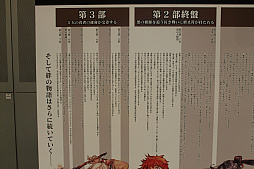 画像ギャラリー No.021のサムネイル画像 / 「ペルソナ」コラボやアップデート情報も満載！　「チェインクロニクル3」オフラインイベント「5th Anniversary ユグド祭 2018」東京会場をレポート