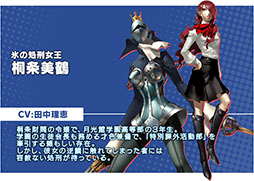 画像ギャラリー No.006のサムネイル画像 / 「チェインクロニクル3」，ペルソナ3とのコラボイベント開催に先立ち事前登録キャンペーンを開始。結城理，桐条美鶴ら登場キャラの情報も明らかに