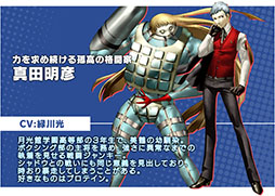 画像ギャラリー No.007のサムネイル画像 / 「チェインクロニクル3」，ペルソナ3とのコラボイベント開催に先立ち事前登録キャンペーンを開始。結城理，桐条美鶴ら登場キャラの情報も明らかに