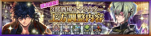 画像ギャラリー No.005のサムネイル画像 / 「チェインクロニクル3」，アマツ篇のメインストーリー第9章が本日公開