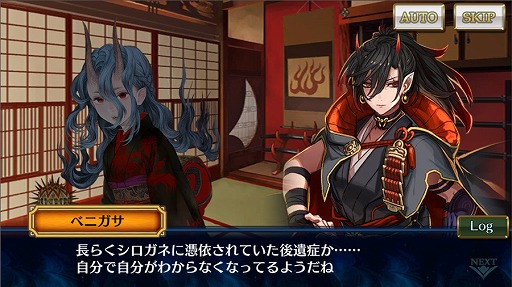 画像ギャラリー No.008のサムネイル画像 / 「チェインクロニクル3」，アマツ篇のメインストーリー第9章が本日公開