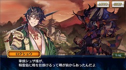 画像ギャラリー No.009のサムネイル画像 / 「チェインクロニクル3」，アマツ篇のメインストーリー第9章が本日公開