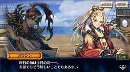 画像ギャラリー No.010のサムネイル画像 / 「チェインクロニクル3」，アマツ篇のメインストーリー第9章が本日公開