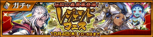 画像ギャラリー No.007のサムネイル画像 / 「チェインクロニクル3」，新たな物語篇“伝承篇”第1弾「ヨシツグ伝」を公開
