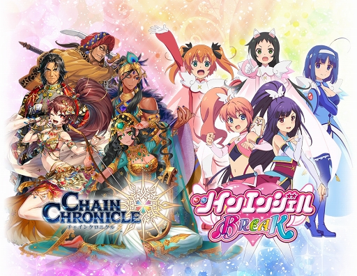 画像ギャラリー No.004のサムネイル画像 / 「チェインクロニクル3」，TVアニメ「ツインエンジェル BREAK」コラボを開催