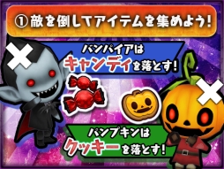 画像ギャラリー No.002のサムネイル画像 / 「チェインクロニクル3」で大狩猟戦「魔女とキツネとカボチャのおうさま！」が10月24日から開催