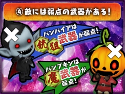 画像ギャラリー No.005のサムネイル画像 / 「チェインクロニクル3」で大狩猟戦「魔女とキツネとカボチャのおうさま！」が10月24日から開催