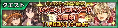 画像ギャラリー No.005のサムネイル画像 / 「チェインクロニクル3」，成長した「ロレッタ」＆バディキャラ「ハティ＆ハティファス」が登場