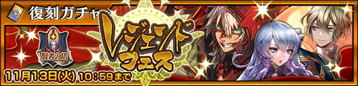 画像ギャラリー No.007のサムネイル画像 / 「チェインクロニクル3」，伝承篇の新ストーリー「魔法兵団学生伝I」を本日実装