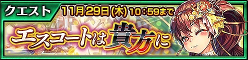画像ギャラリー No.003のサムネイル画像 / 「チェインクロニクル3」，ヘリオス篇第9章が本日追加。第3部開放2周年記念フェスも開催中