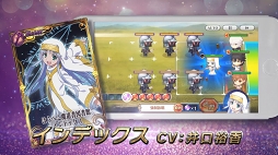 画像ギャラリー No.003のサムネイル画像 / 「チェインクロニクル3」,「とある魔術の禁書目録Ⅲ」コラボが本日スタート
