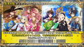 画像ギャラリー No.019のサムネイル画像 / 【PR】チェンクロのオフ会はこうやるのだ。年末年始の“チェン活”を実演してみた