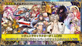 画像ギャラリー No.024のサムネイル画像 / 【PR】チェンクロのオフ会はこうやるのだ。年末年始の“チェン活”を実演してみた
