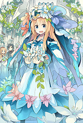 画像ギャラリー No.007のサムネイル画像 / 「チェインクロニクル3」，レジェンドキャラクターが登場する“【復刻】聖夜のレジェンドフェス”を開催