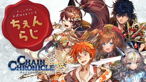 画像ギャラリー No.003のサムネイル画像 / 「チェインクロニクル3」，「ぷよぷよ」シリーズとのコラボを紹介するPVが公開に