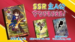 画像ギャラリー No.014のサムネイル画像 / 「チェインクロニクル3」×「ぷよぷよ」コラボが本日スタート。コラボ記念プレゼントキャンペーン第1弾も実施
