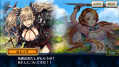 画像ギャラリー No.005のサムネイル画像 / 「チェンクロ義勇軍 絆の生放送」，本編の裏側を描く“グランドサーガ”が始動。伝承編の追加配信，刻印武器の実装も