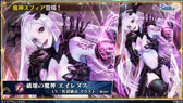 画像ギャラリー No.021のサムネイル画像 / 「チェンクロ義勇軍 絆の生放送」，本編の裏側を描く“グランドサーガ”が始動。伝承編の追加配信，刻印武器の実装も