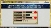 画像ギャラリー No.031のサムネイル画像 / 「チェンクロ義勇軍 絆の生放送」，本編の裏側を描く“グランドサーガ”が始動。伝承編の追加配信，刻印武器の実装も