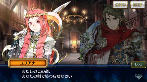 画像ギャラリー No.002のサムネイル画像 / 「チェインクロニクル3」ストーリーインタビュー第6弾。アマツ篇の完結を皮切りに，半年間ずっとクライマックス！