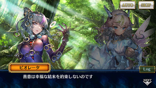画像ギャラリー No.005のサムネイル画像 / 「チェインクロニクル3」ストーリーインタビュー第6弾。アマツ篇の完結を皮切りに，半年間ずっとクライマックス！